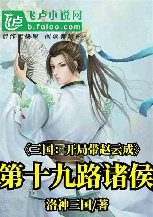 北欧战神