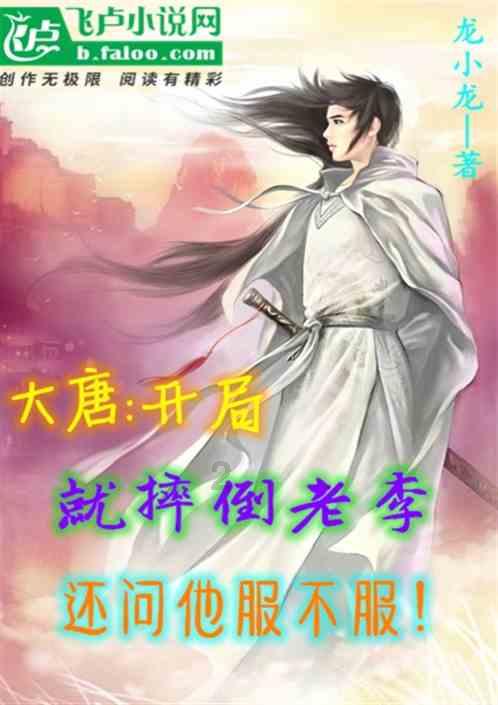 美人鱼游玩